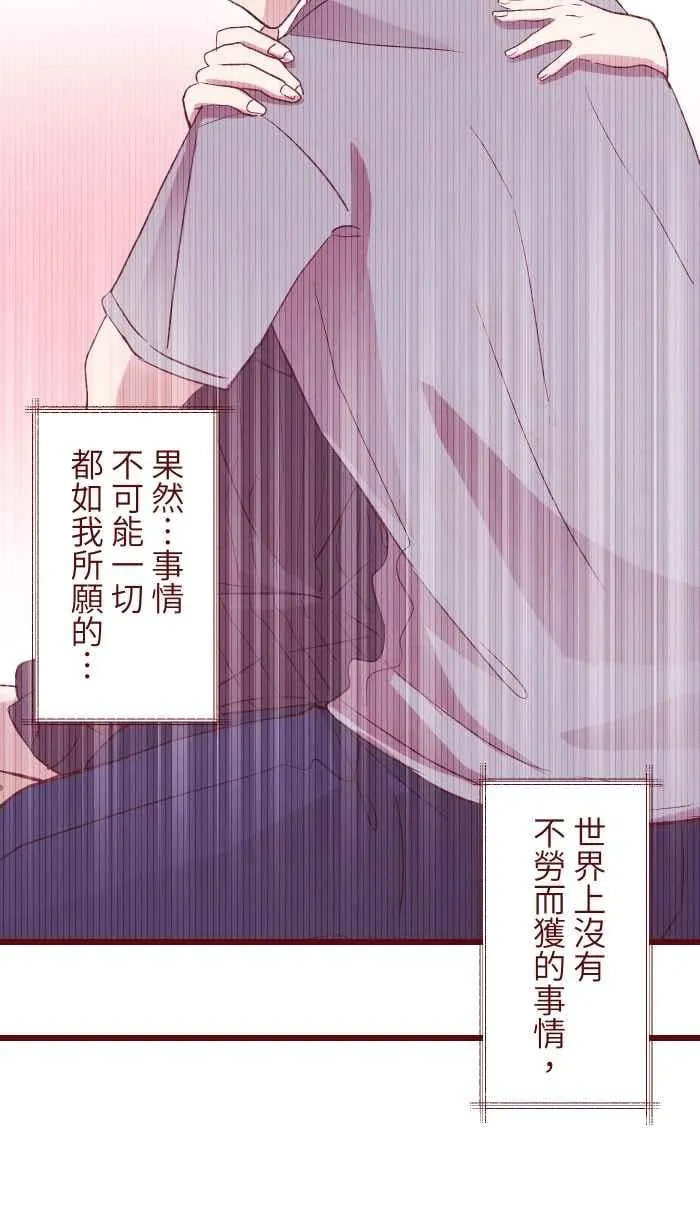 93 地震 第6页
