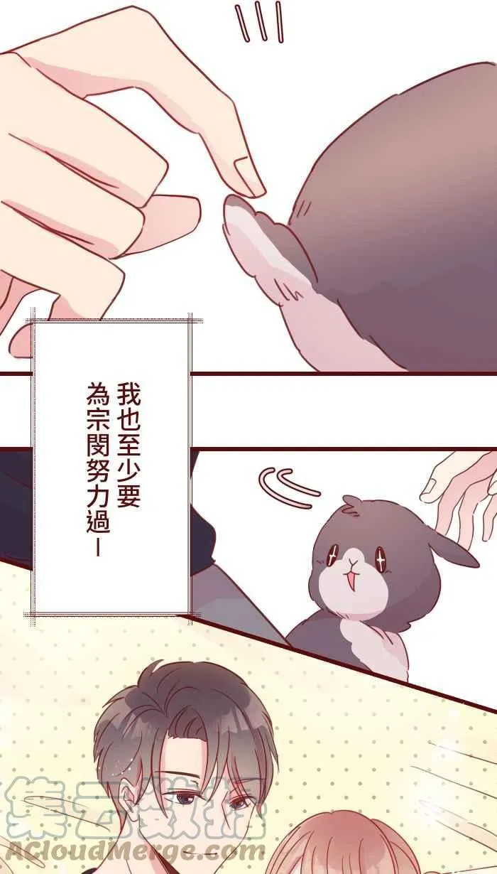 93 地震 第7页
