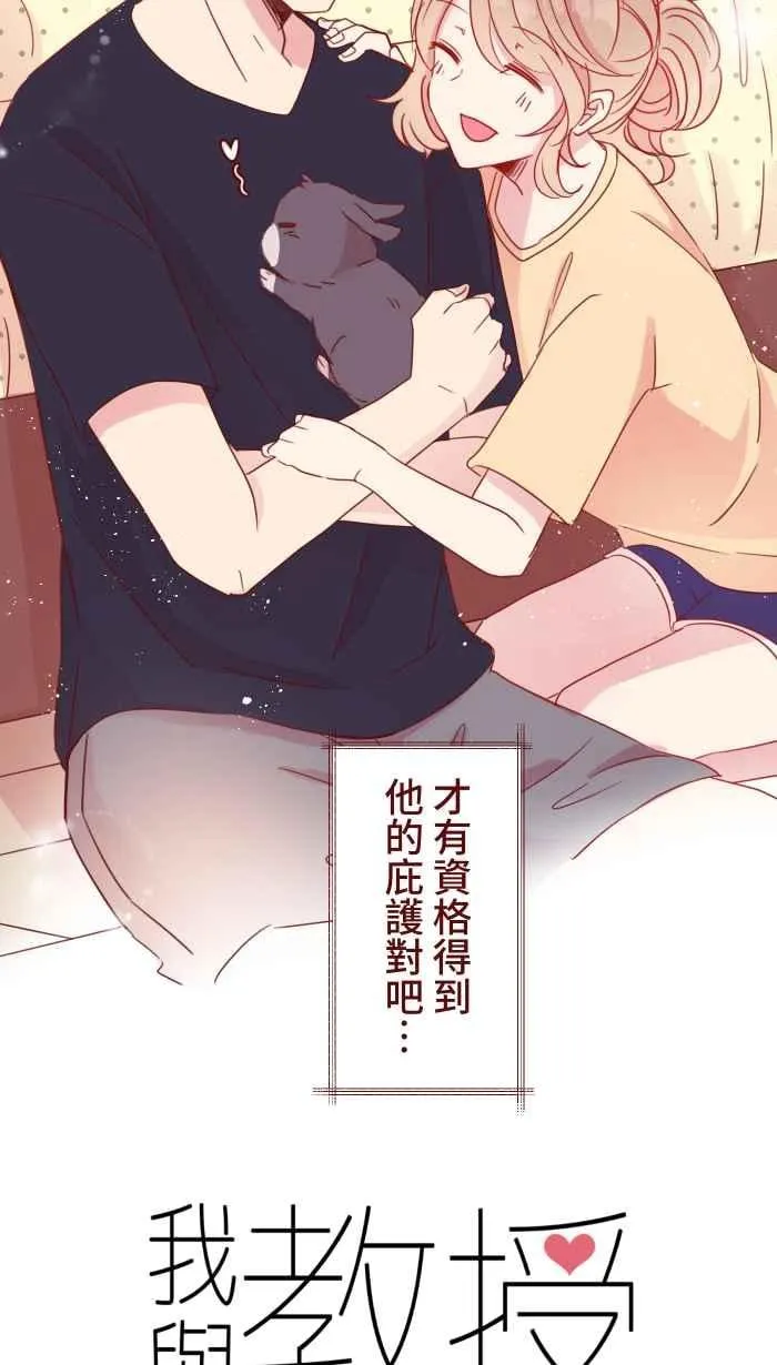 93 地震 第8页