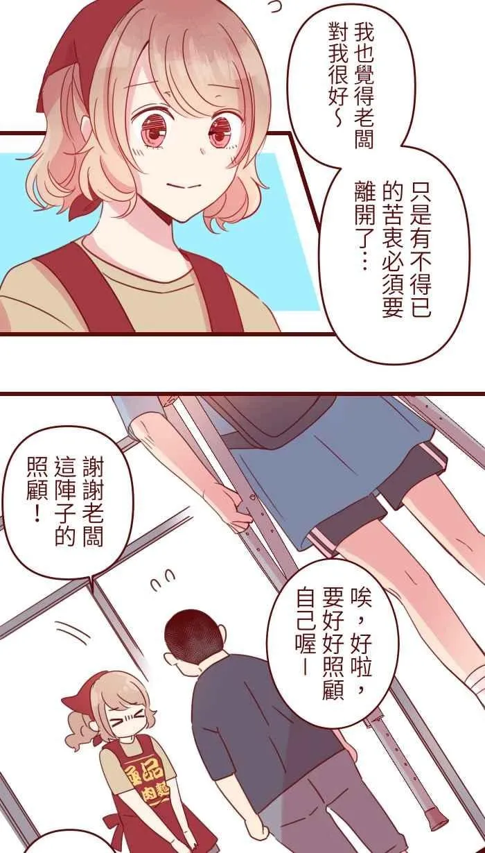 93 地震 第11页