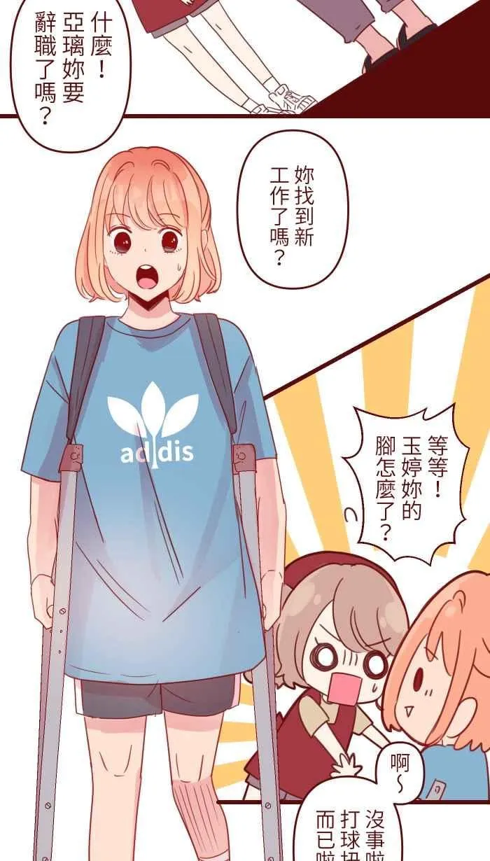 93 地震 第12页