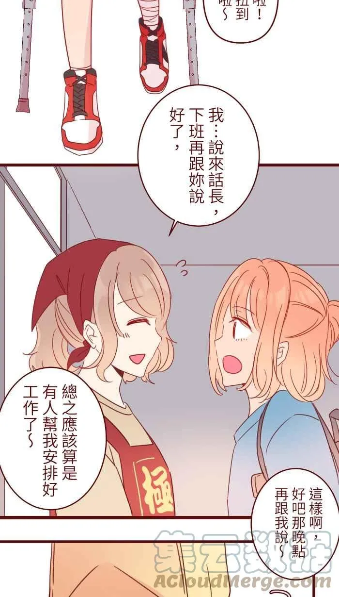 93 地震 第13页