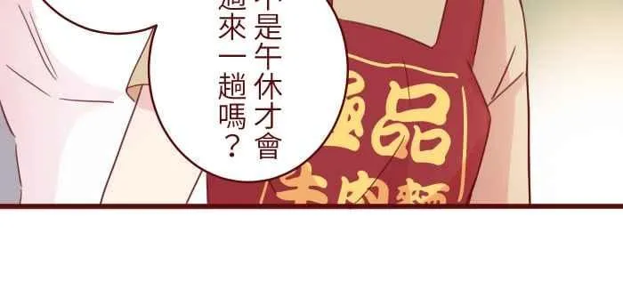 93 地震 第15页