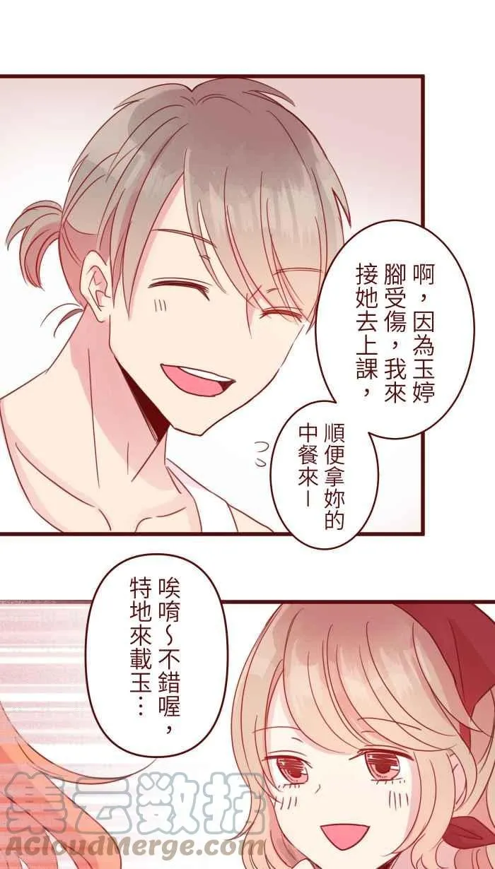 93 地震 第16页