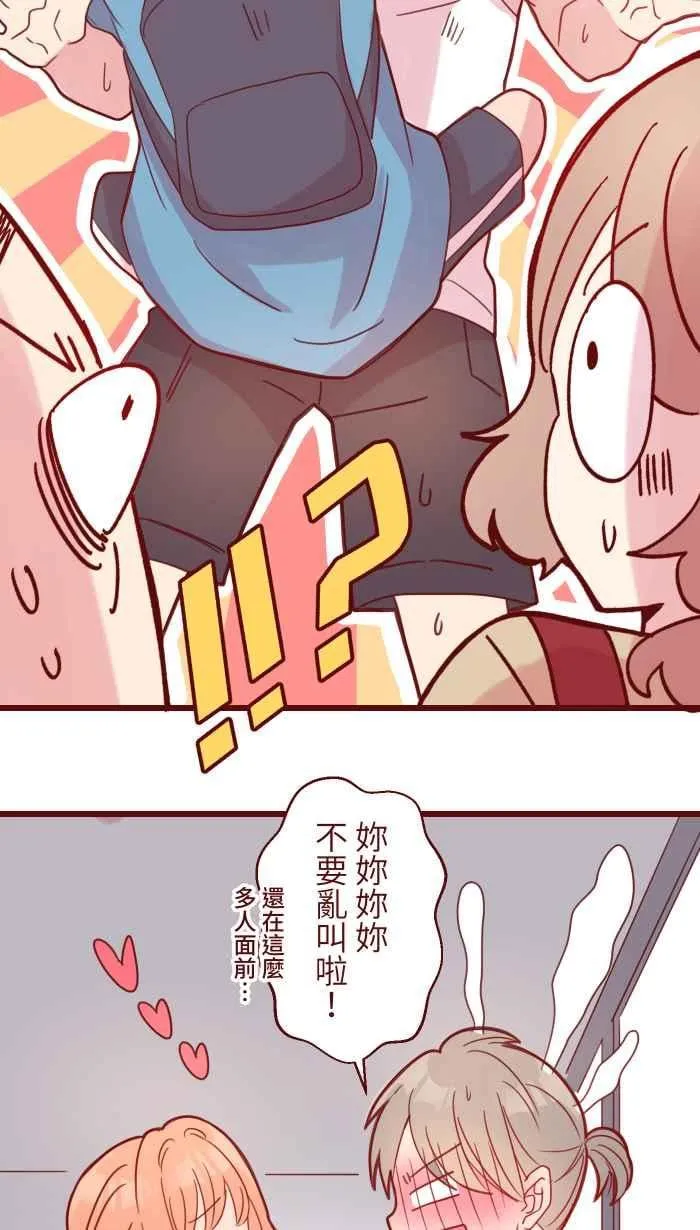 93 地震 第18页