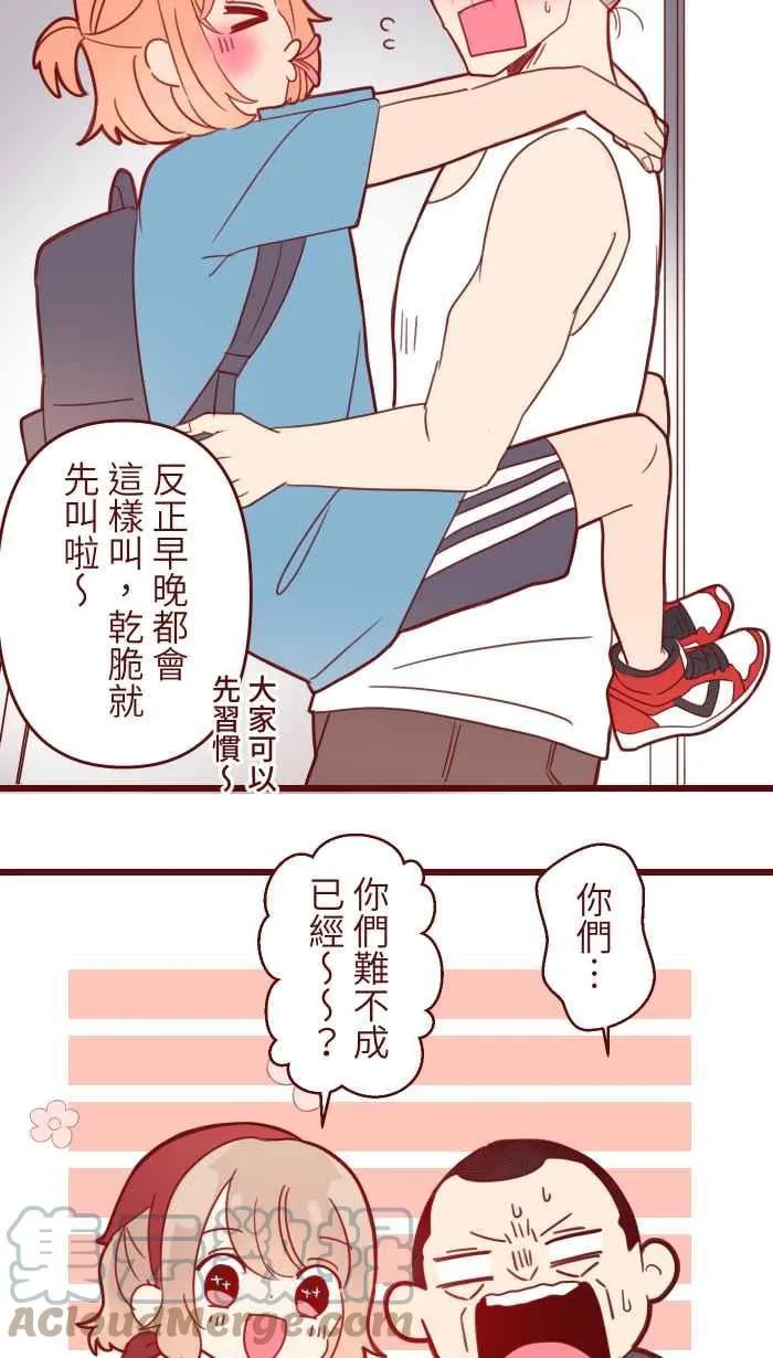 93 地震 第19页