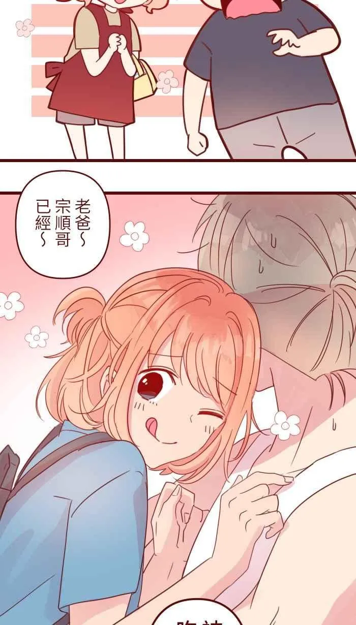 93 地震 第20页