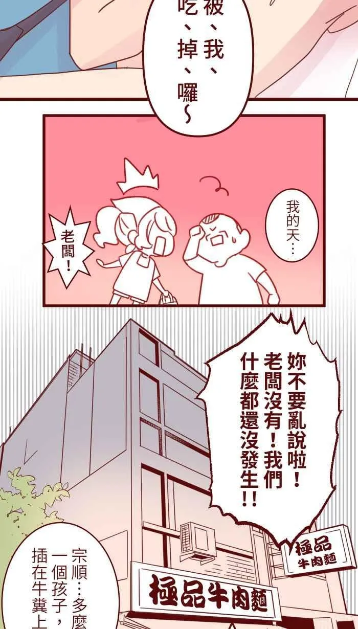 93 地震 第21页