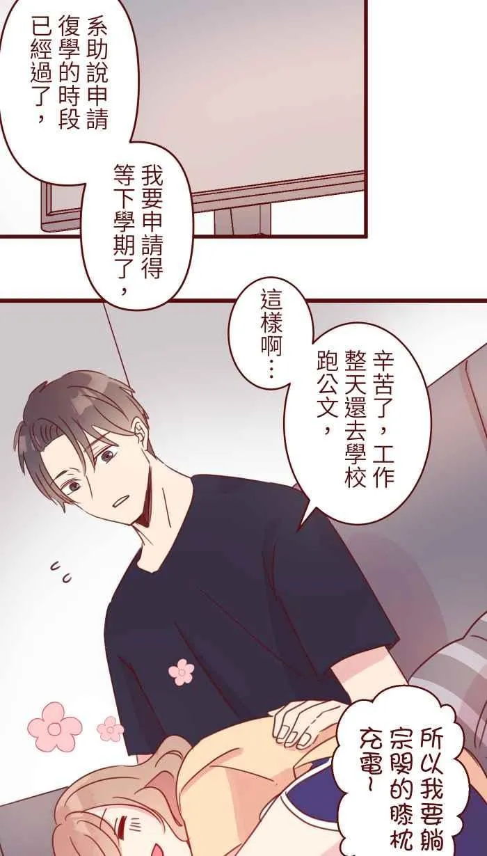 93 地震 第23页