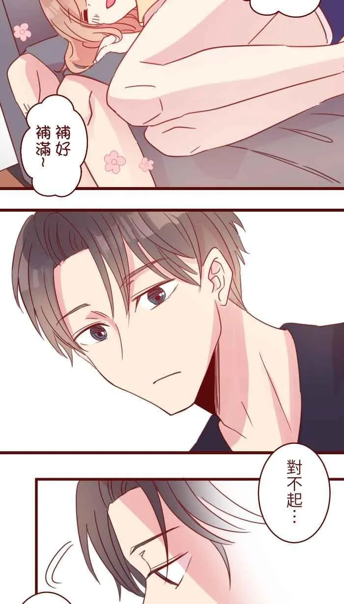 93 地震 第24页