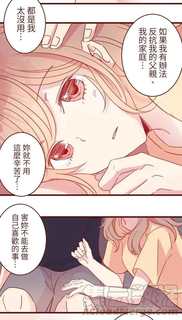 93 地震 第25页