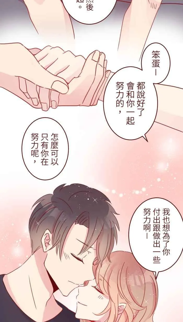 93 地震 第27页