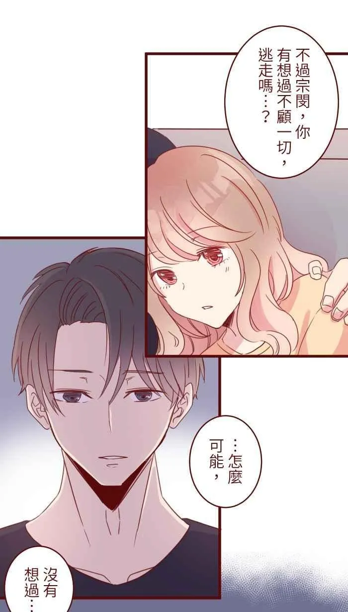 93 地震 第29页