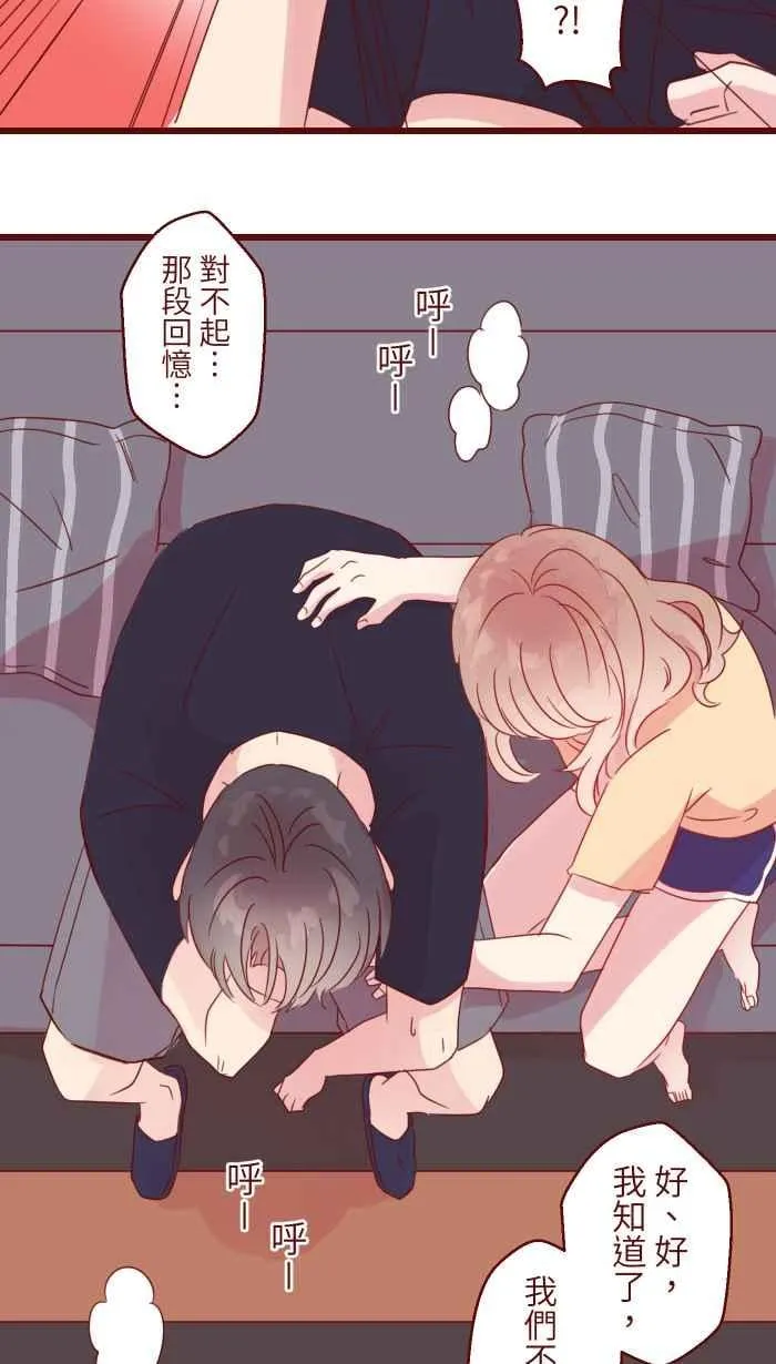 93 地震 第33页