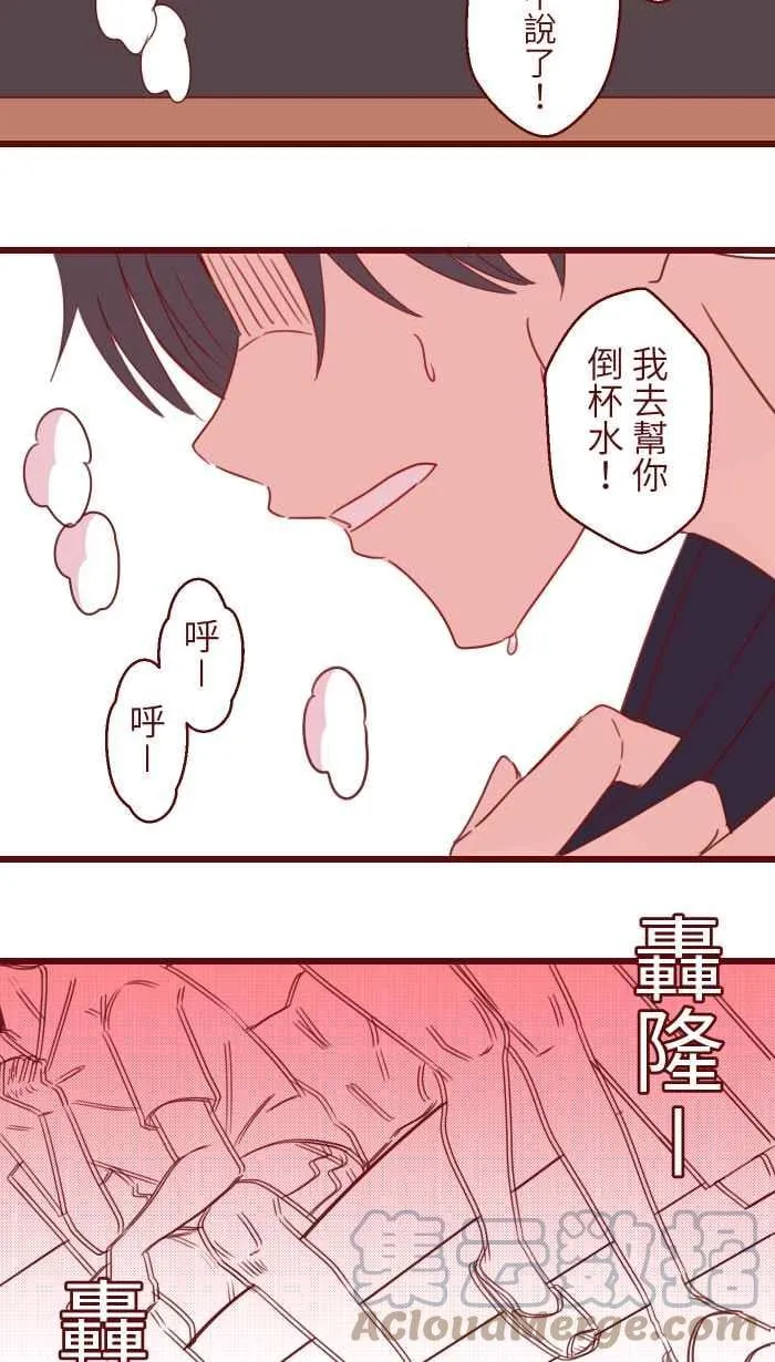 93 地震 第34页