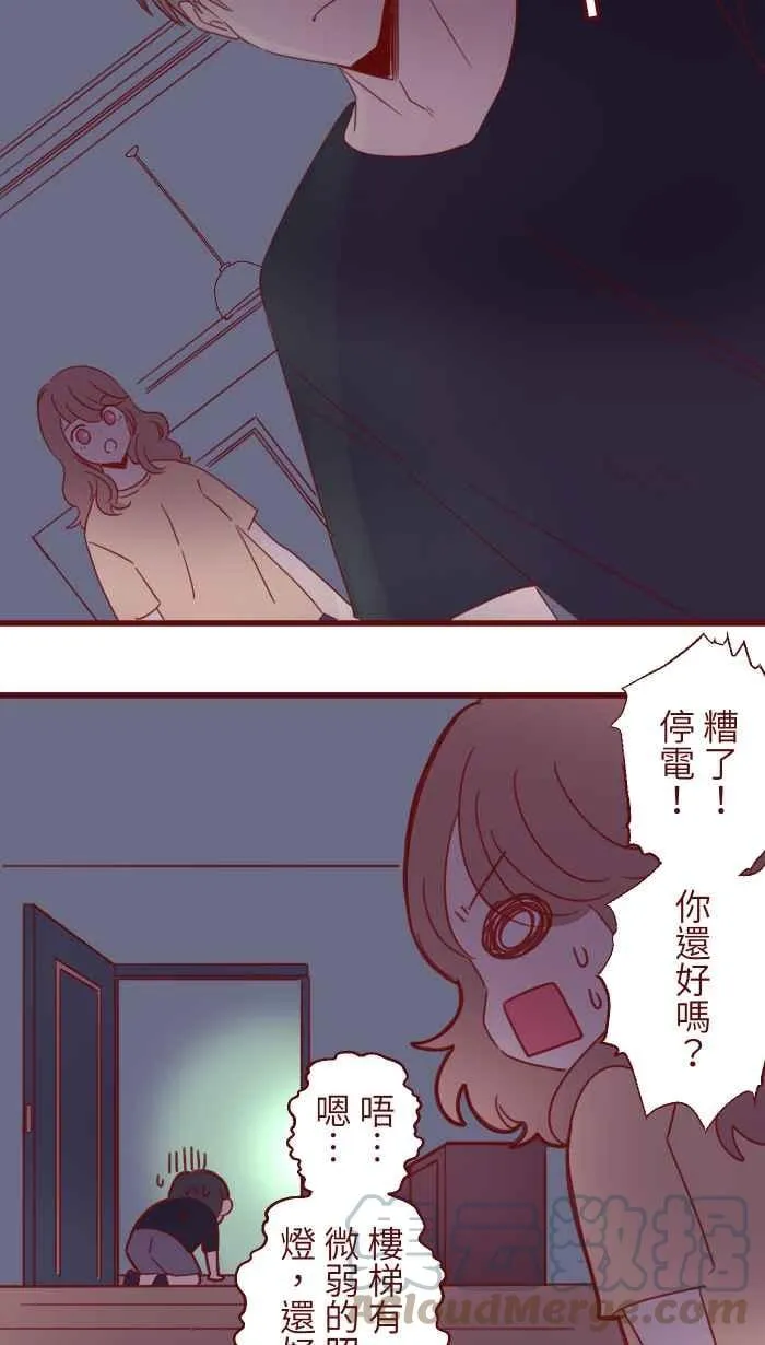 93 地震 第37页