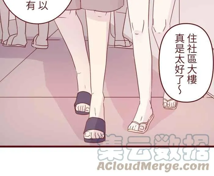 93 地震 第40页