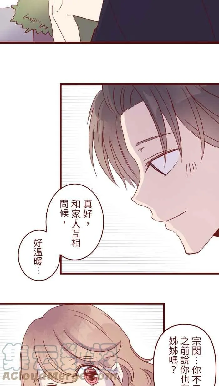 93 地震 第43页