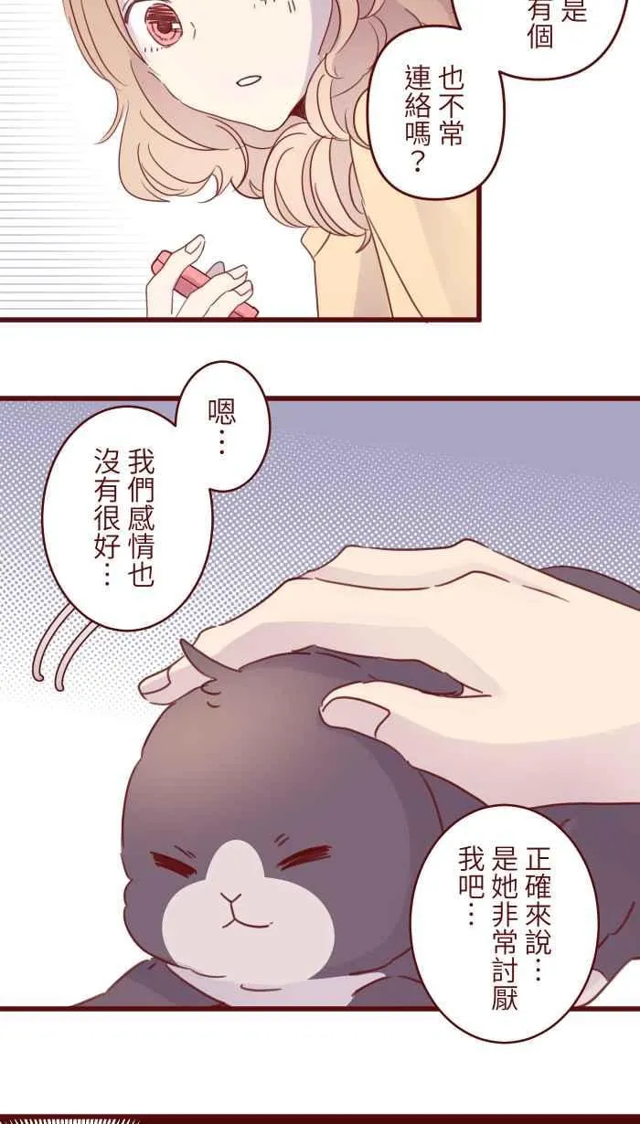 93 地震 第44页