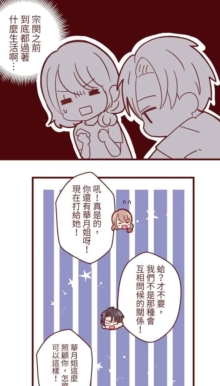 93 地震 第45页