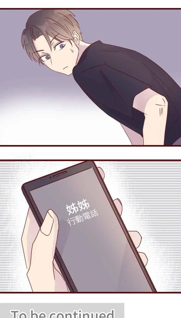 93 地震 第47页