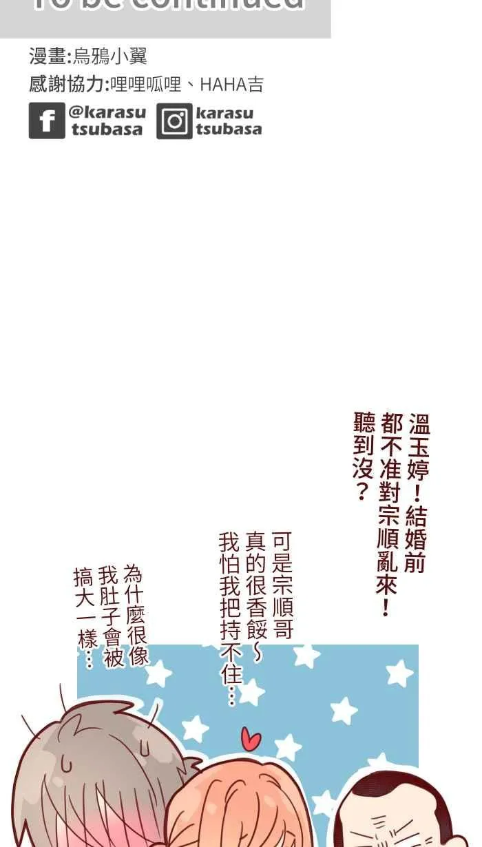 93 地震 第48页