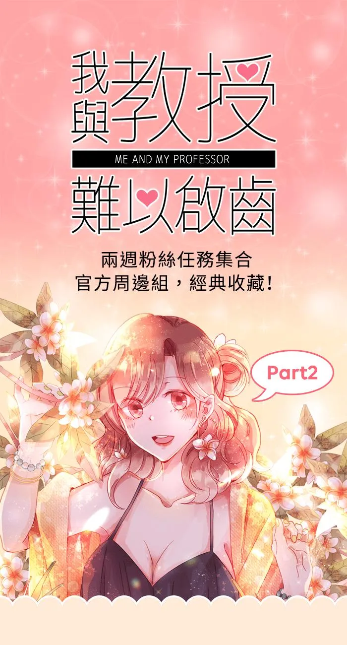 93 地震 第51页