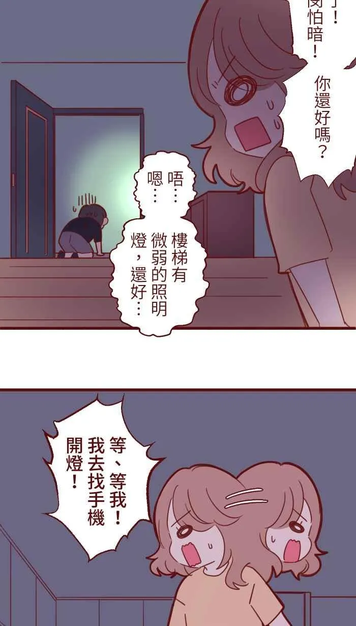 93 地震 第57页
