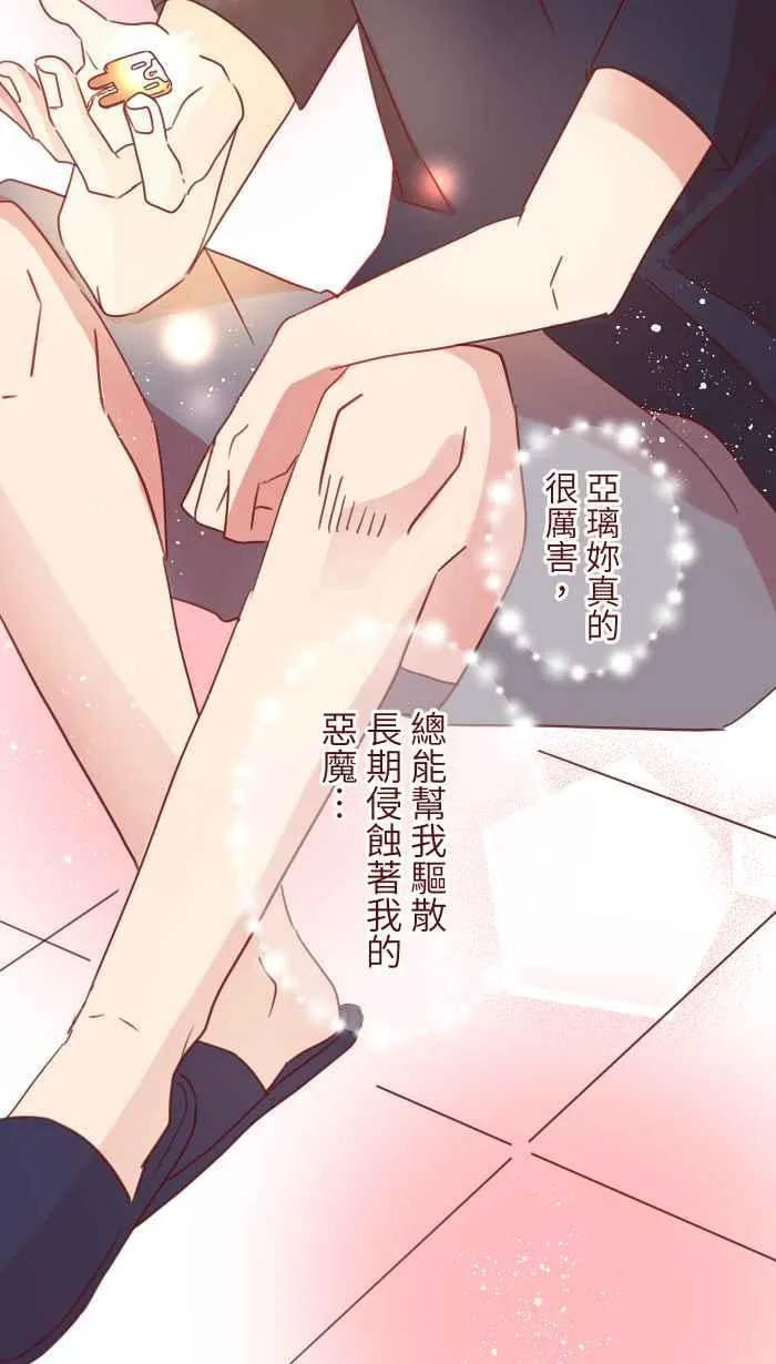 94 营业部 第8页