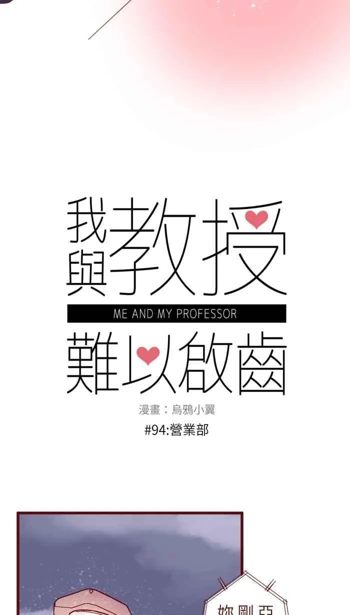 94 营业部 第9页