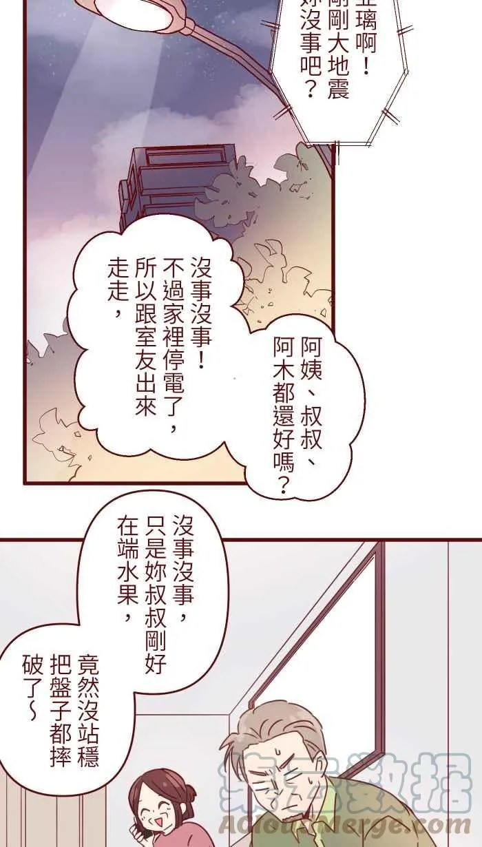 94 营业部 第10页