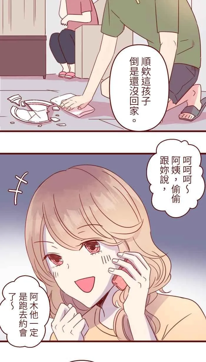 94 营业部 第11页