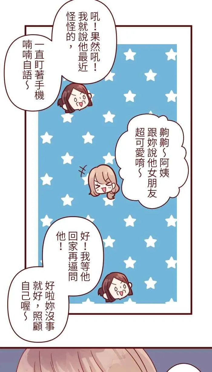 94 营业部 第12页