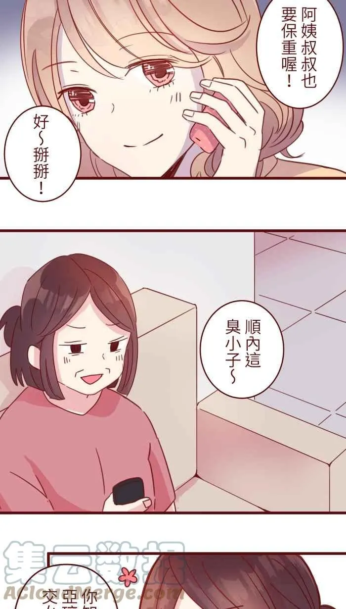 94 营业部 第13页