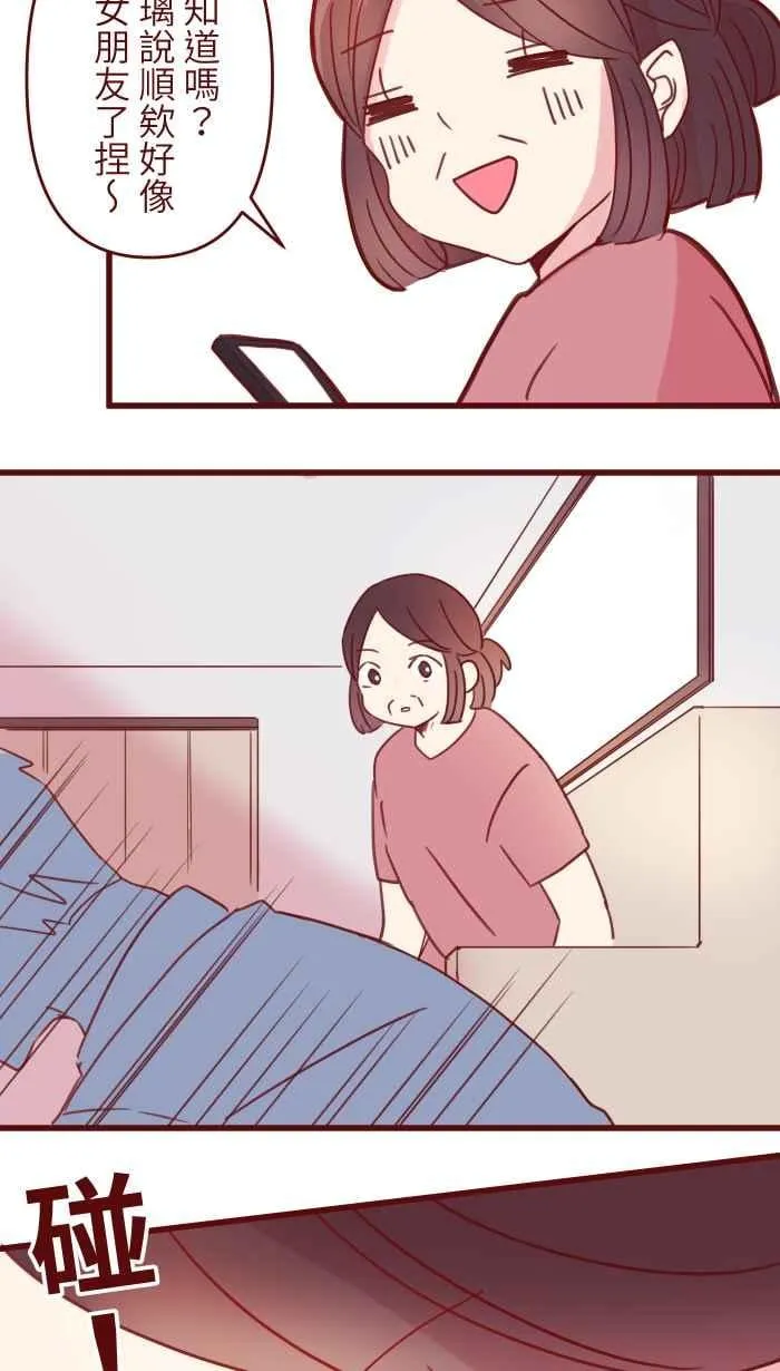 94 营业部 第14页