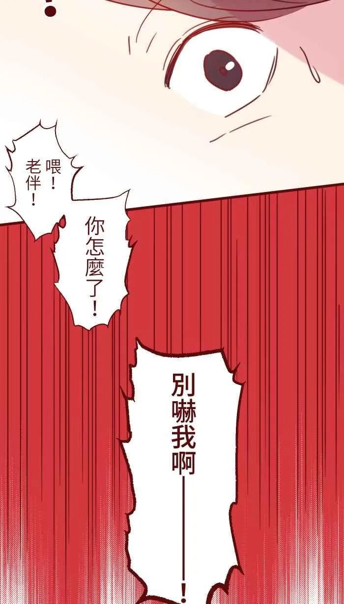 94 营业部 第15页