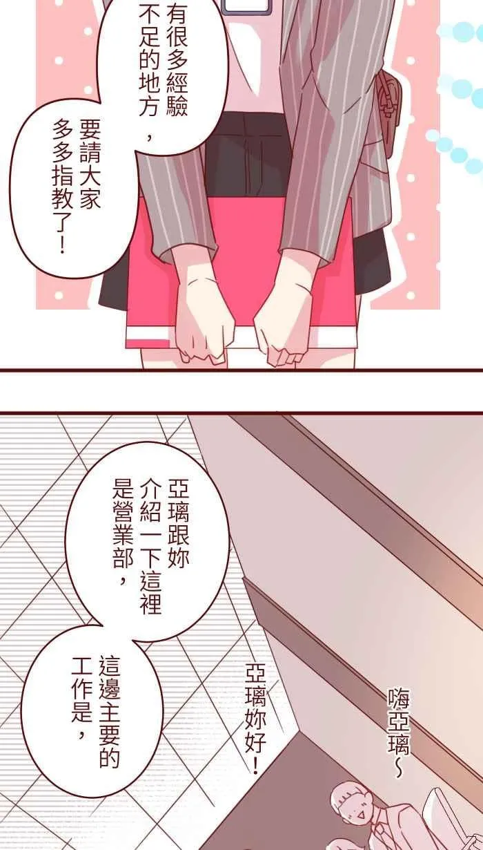 94 营业部 第18页