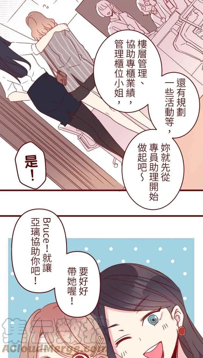 94 营业部 第19页