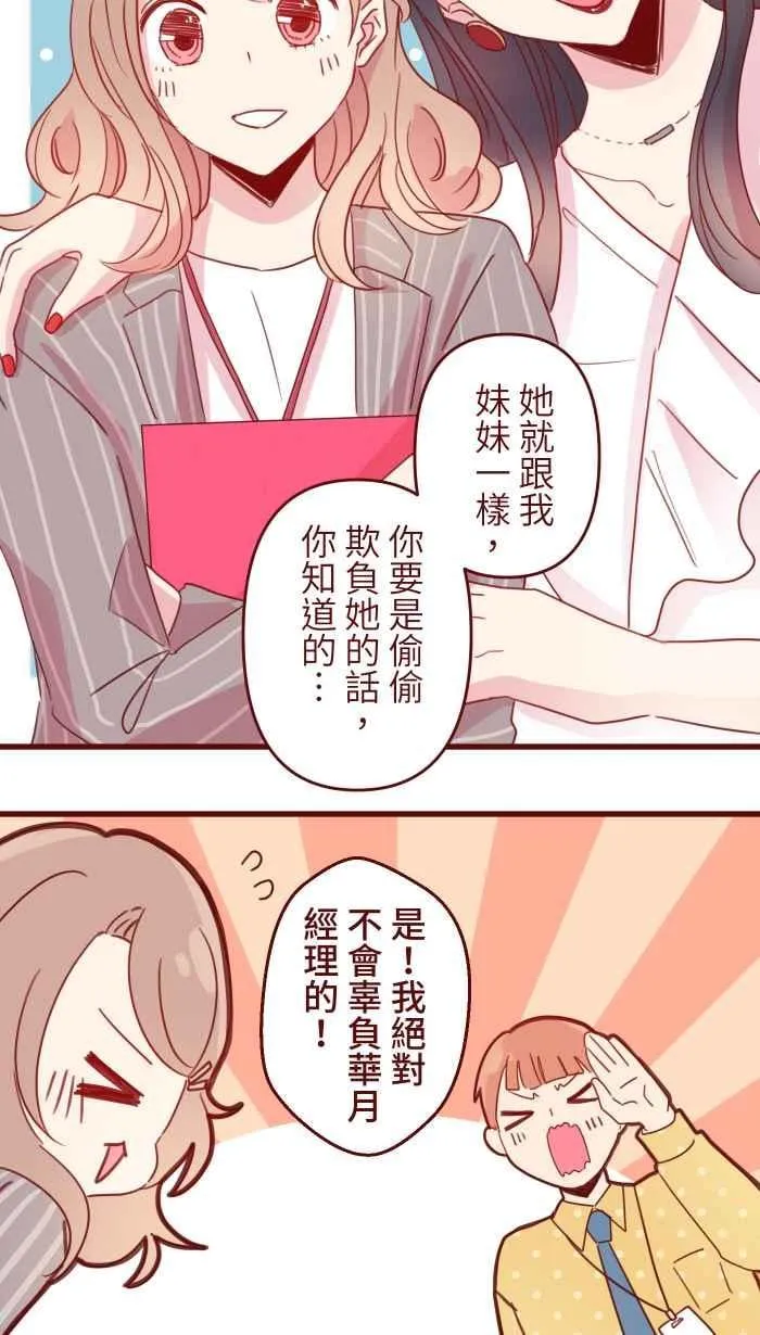 94 营业部 第20页