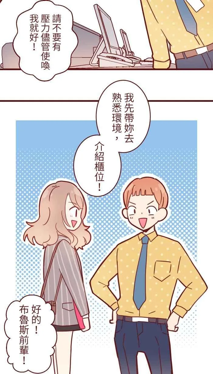 94 营业部 第21页