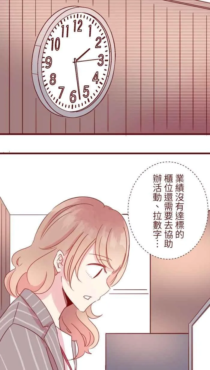 94 营业部 第24页