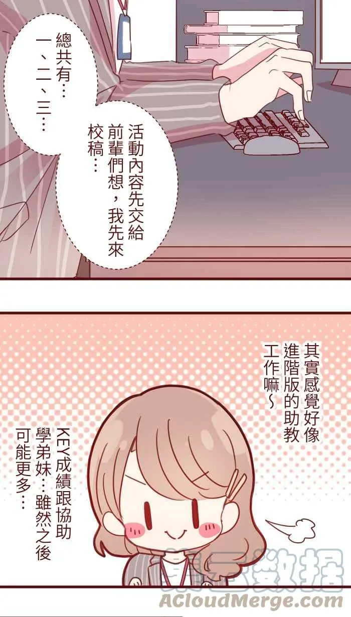 94 营业部 第25页