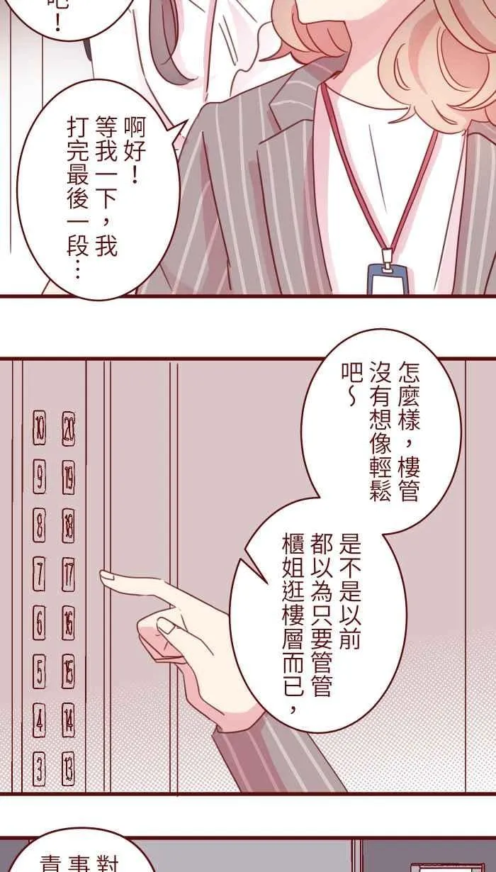 94 营业部 第27页