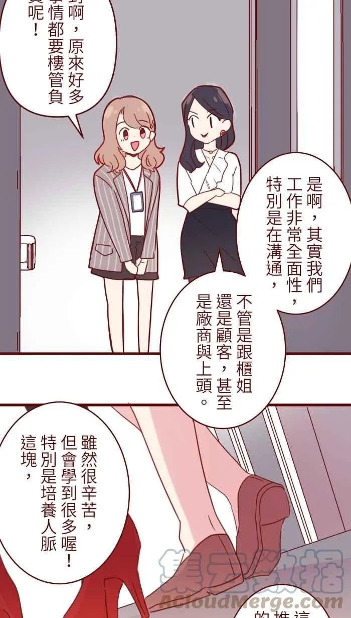 94 营业部 第28页