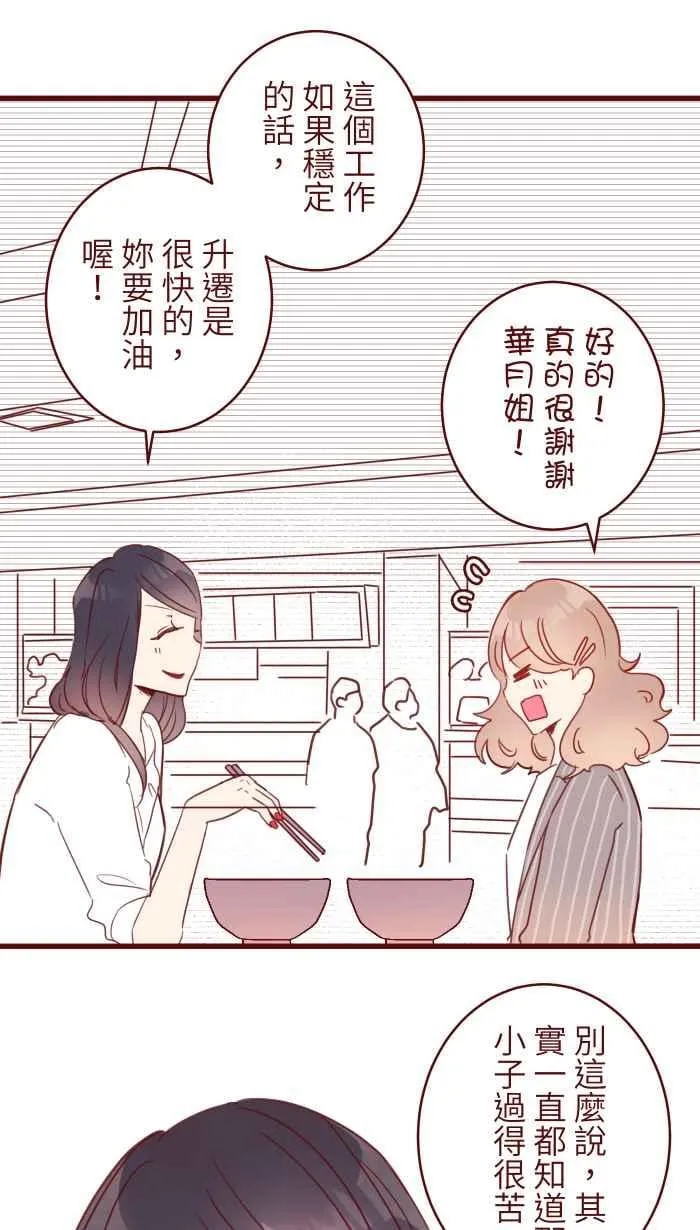 94 营业部 第30页