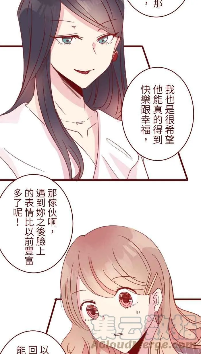 94 营业部 第31页