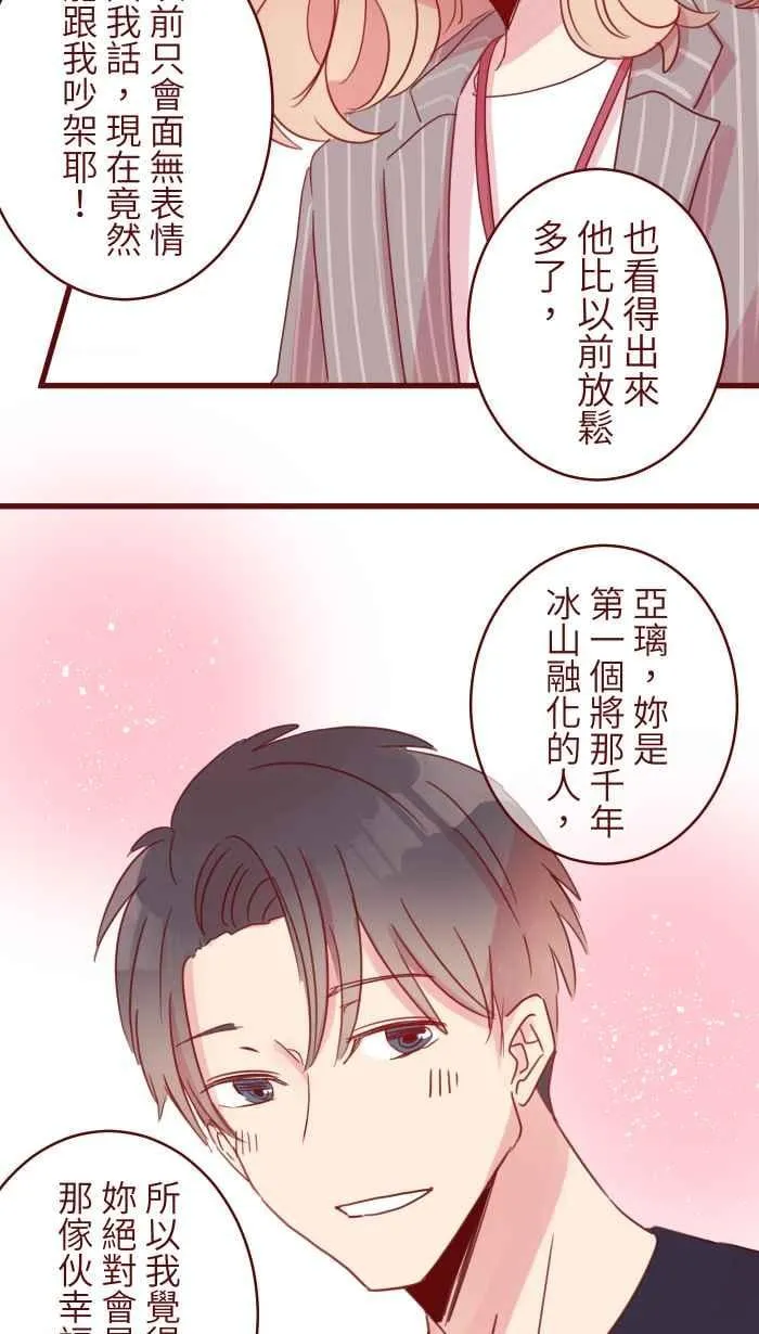 94 营业部 第32页