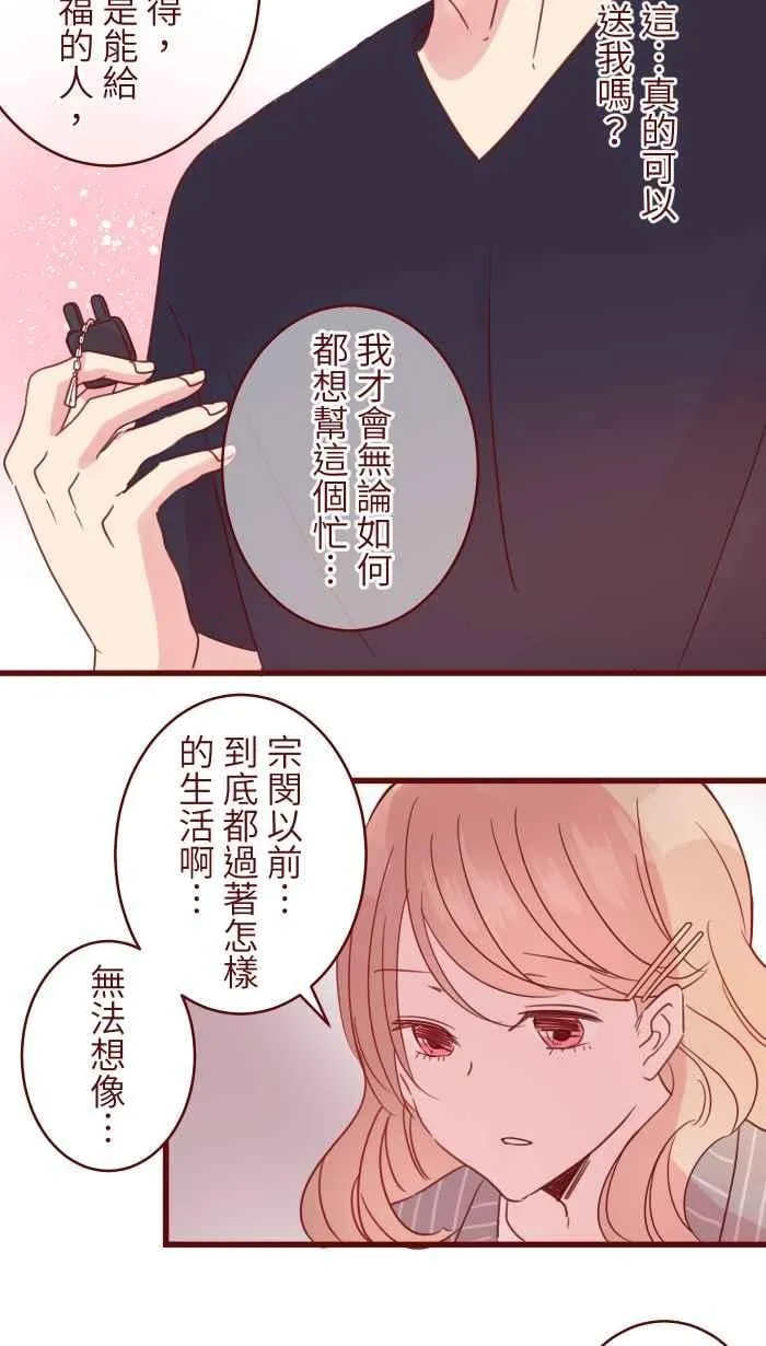94 营业部 第33页