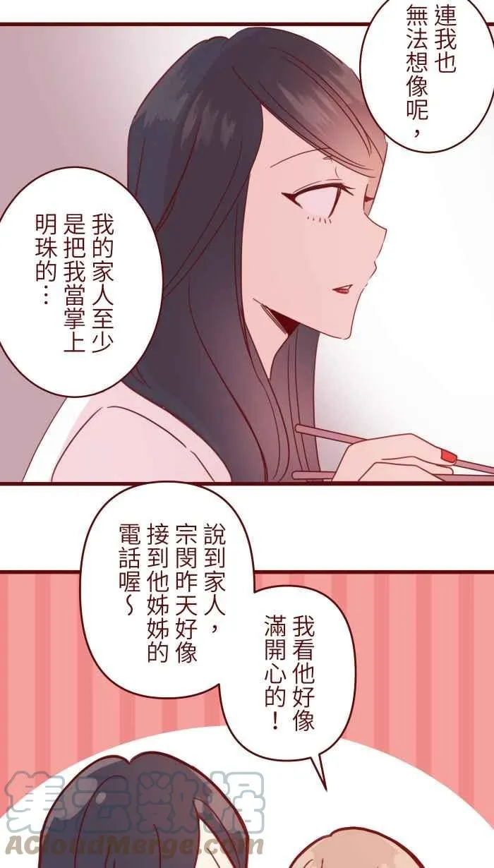 94 营业部 第34页