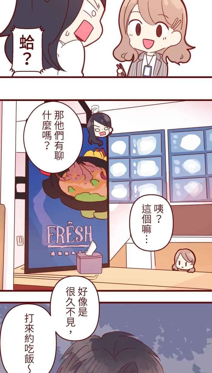 94 营业部 第35页